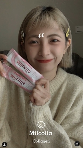 日本蜜露珂娜膠原蛋白粉推薦！有效補充豐潤亮，一天一包養成元氣美，試用評價邀你體驗見證！