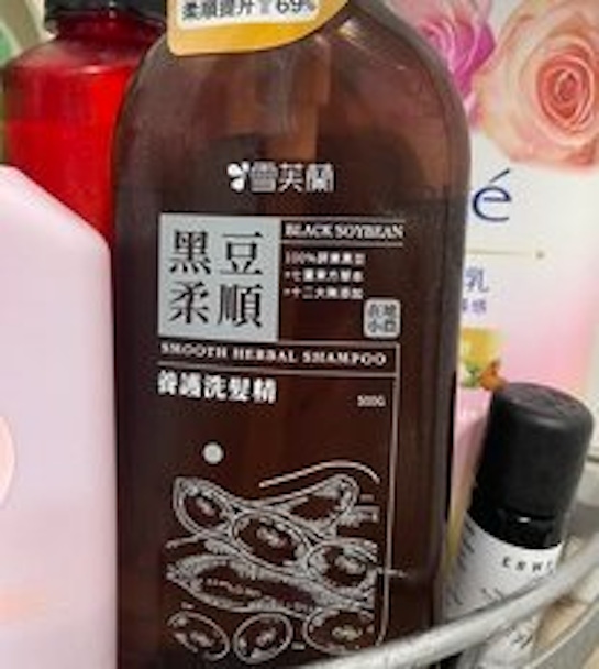 [Cellina 雪芙蘭] 養護洗髮精-黑豆柔順