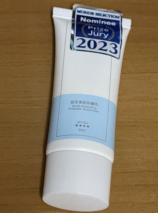 PURIFY 蓓樂膚所出的益生美肌防曬乳試用分享