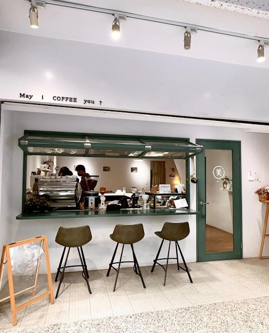 May i COFFEE you ?  🔅美艾咖啡友🔅