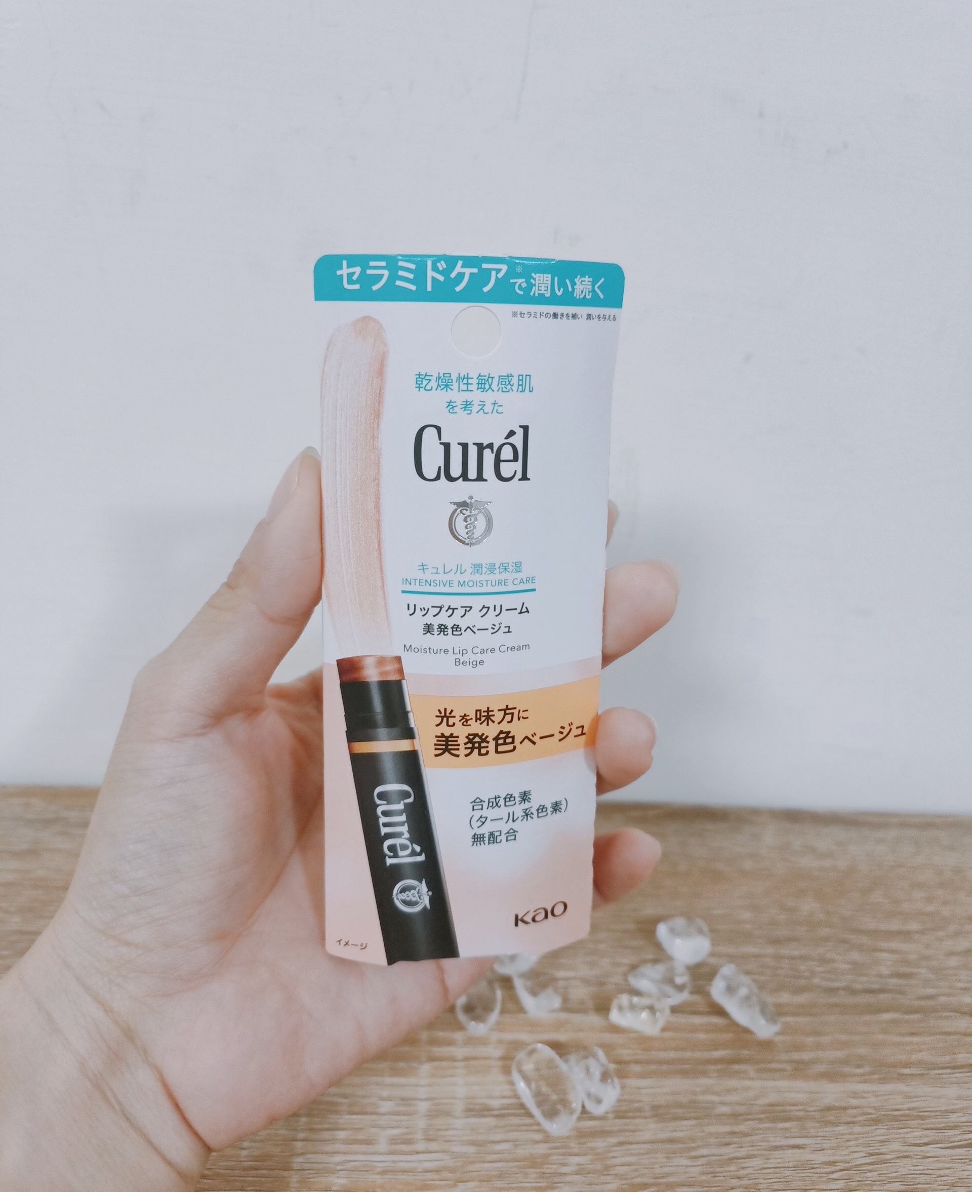 Curél珂潤的光透勻彩潤唇膏保濕潤色效果超驚人！