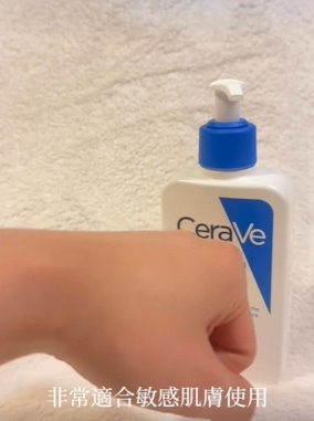 肌膚乾癢別再抓！NO1美國皮膚科醫生推薦保濕品牌《CeraVe適樂膚》快來搶試評價，全家大小都能用，一抹歡送乾癢肌！
