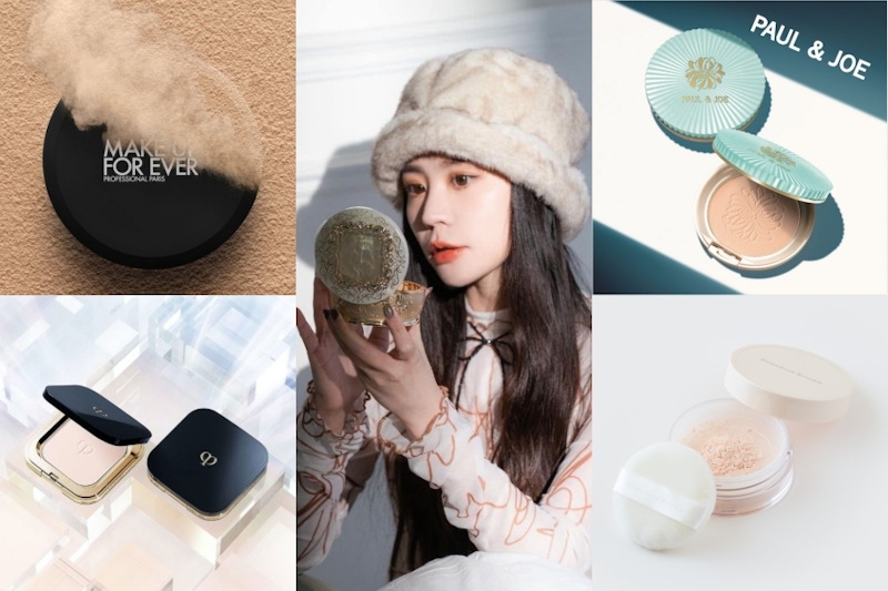 10款專櫃蜜粉推薦,還有彩妝師私推5大蜜粉用法,別再只拿蜜粉定妝! 10款專櫃蜜粉推薦,還有彩妝師私推5大蜜粉用法,別再只拿蜜粉定妝!