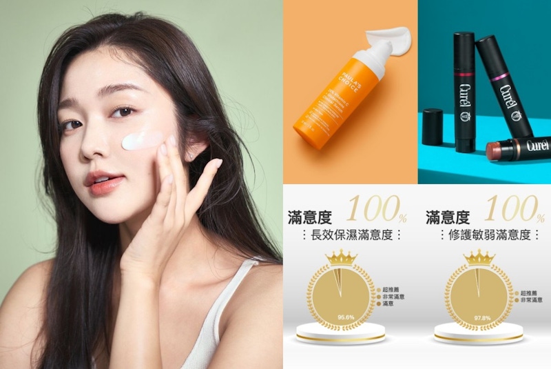 百人試用好評推薦！網友一用秒被圈粉，打100分的保養明星&彩妝神品，快來筆記！