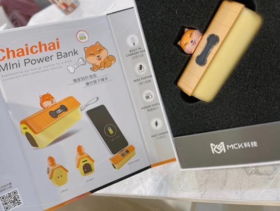 柴柴狗屋造型口袋迷你行動電源