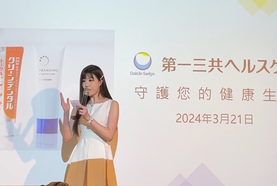 第一三共新品座談會心得分享