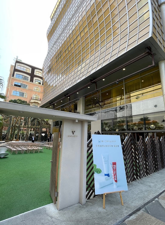 第一三共新品座談會會後心得