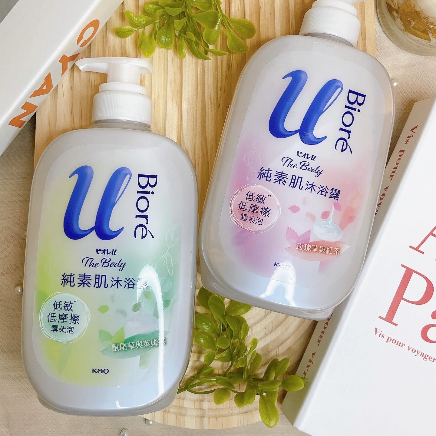 Bioré純素肌沐浴露綿密泡泡好喜歡