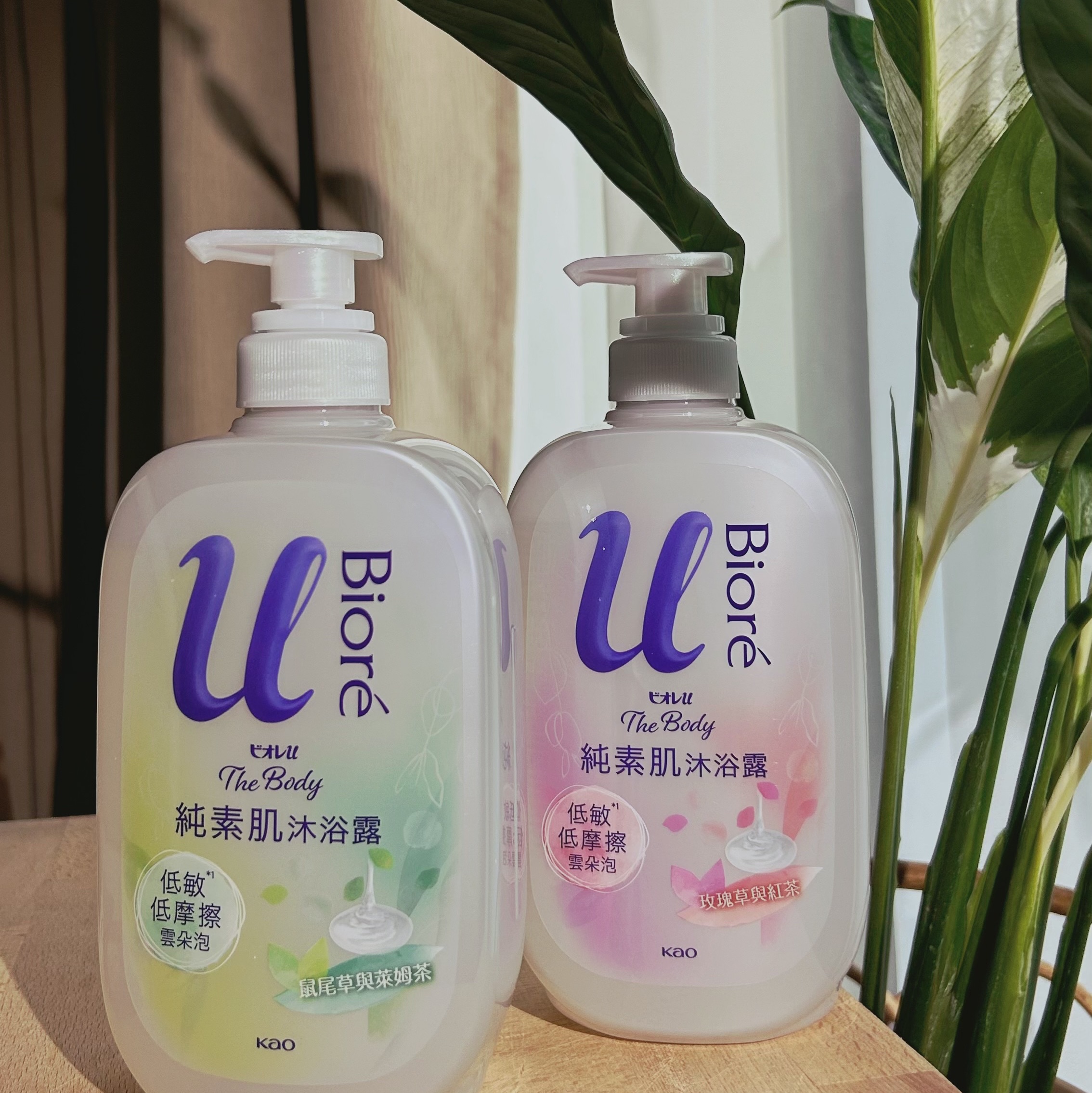 🌱#純素主義  @Bioretw ｜#純素肌沐浴露