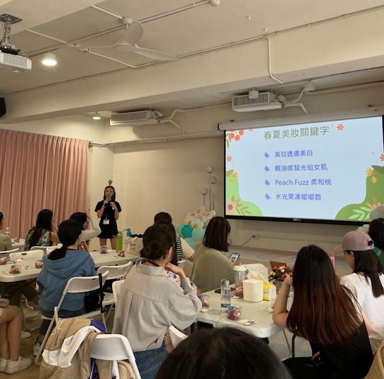 @cosme2024年3月網友交流會活動心得