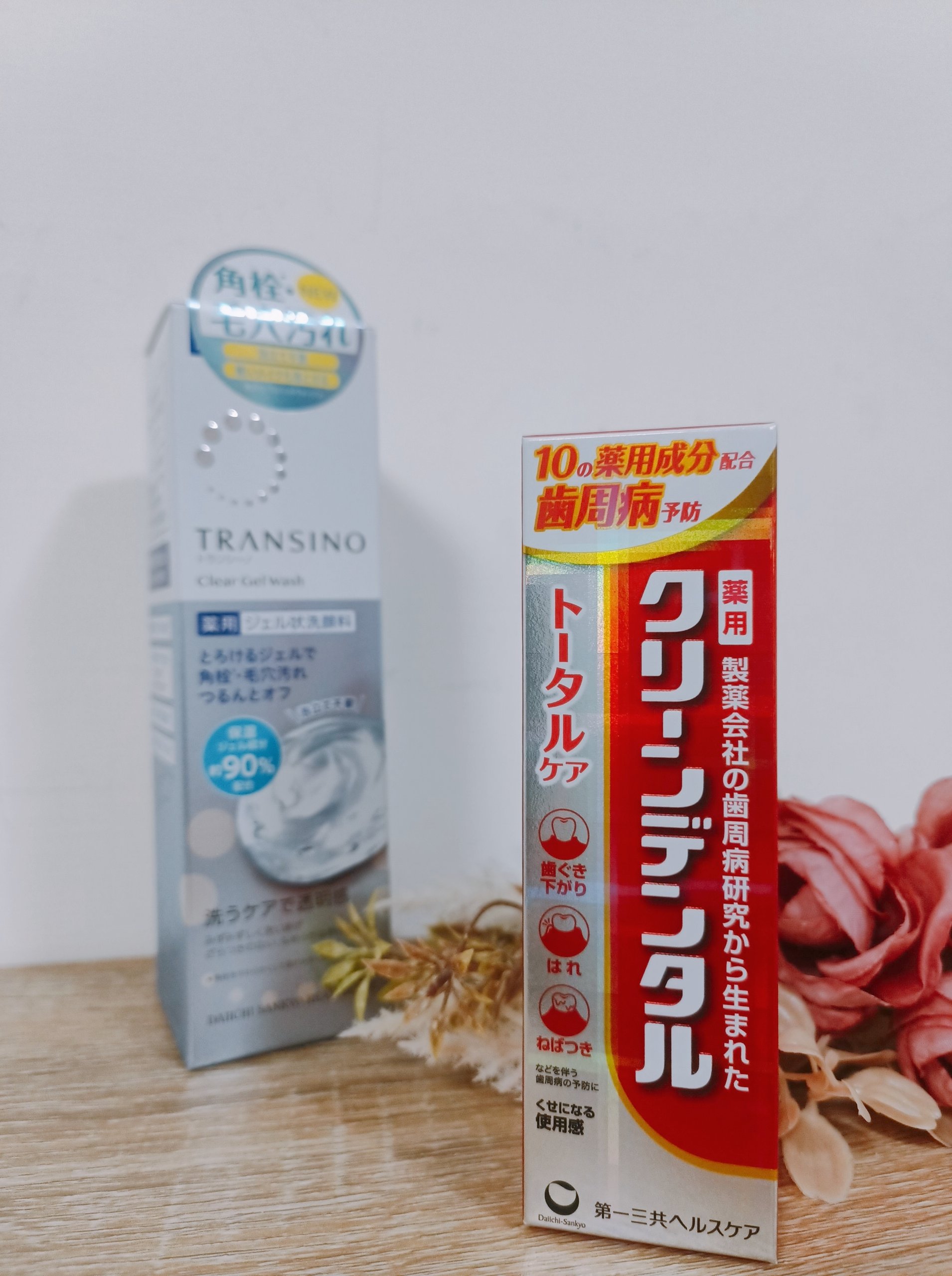 第一三共Clean dental小紅管護理牙膏+Transino傳皙諾淨亮毛孔卸妝洗面凝膠