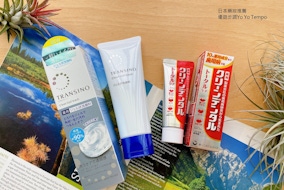 第一三共Clean dental小紅管牙周護理牙膏和TRANSINO傳皙諾淨亮毛孔卸妝洗面凝膠