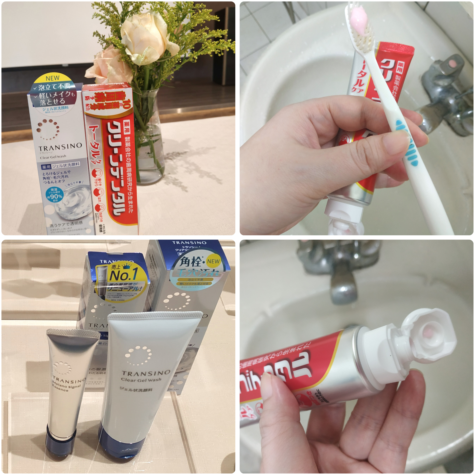 發現保健牙齒大幫手~ 日本最高回購率的第一三共Clean Dental小紅管護理牙膏