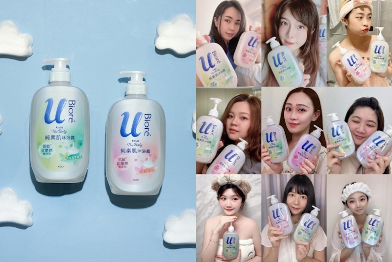 網友激推：通過敏感測試*1，～Bioré全新《純素肌沐浴露》，胺基酸溫和洗淨，終結沐浴後肌膚乾癢！