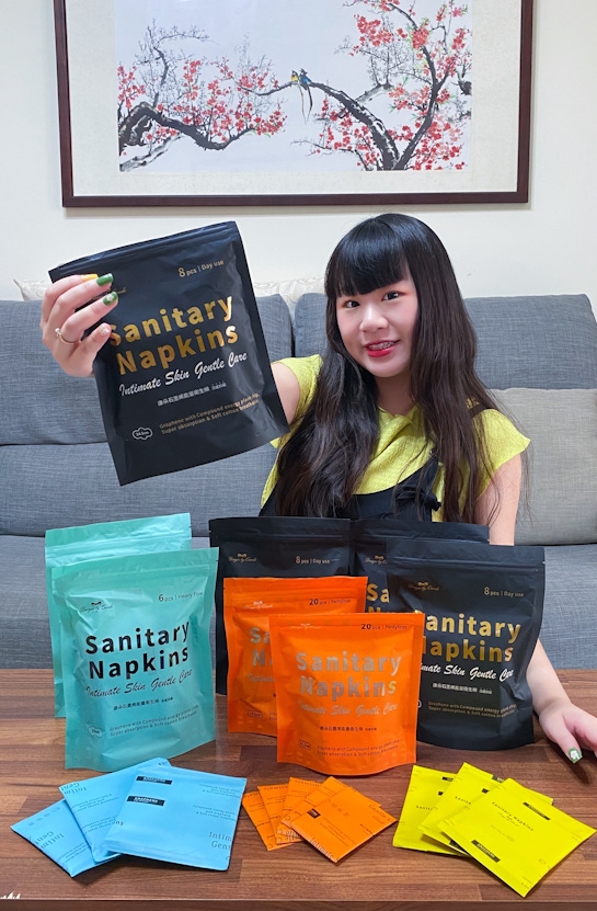 🤫 開箱康朵石墨烯能量衛生棉🤫