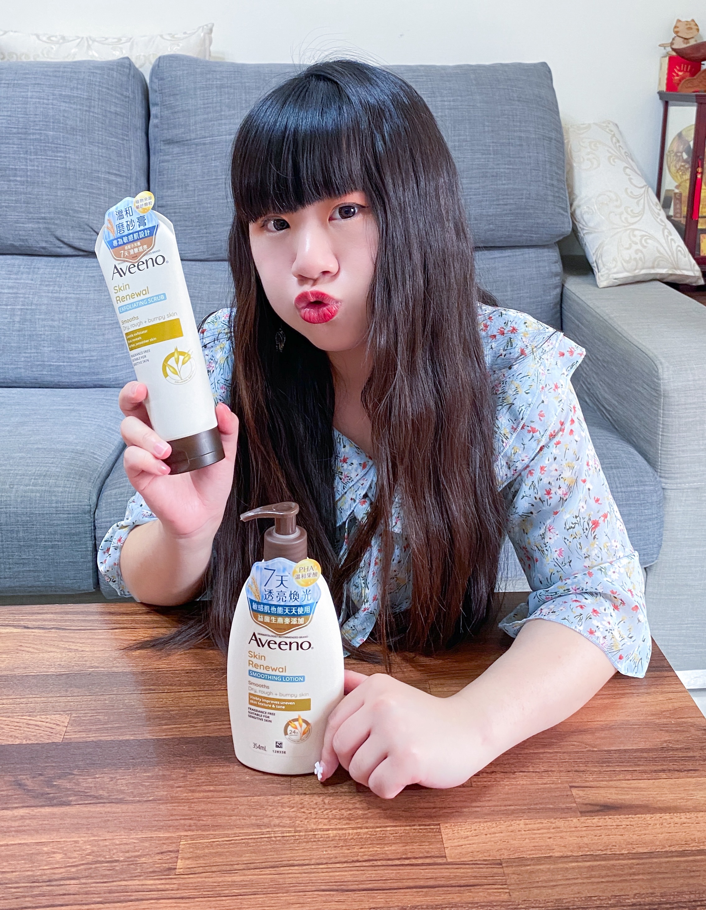 Aveeno艾惟諾的產品燕麥煥光奇肌保濕乳&燕麥煥光奇肌磨砂膏給我水嫩肌膚