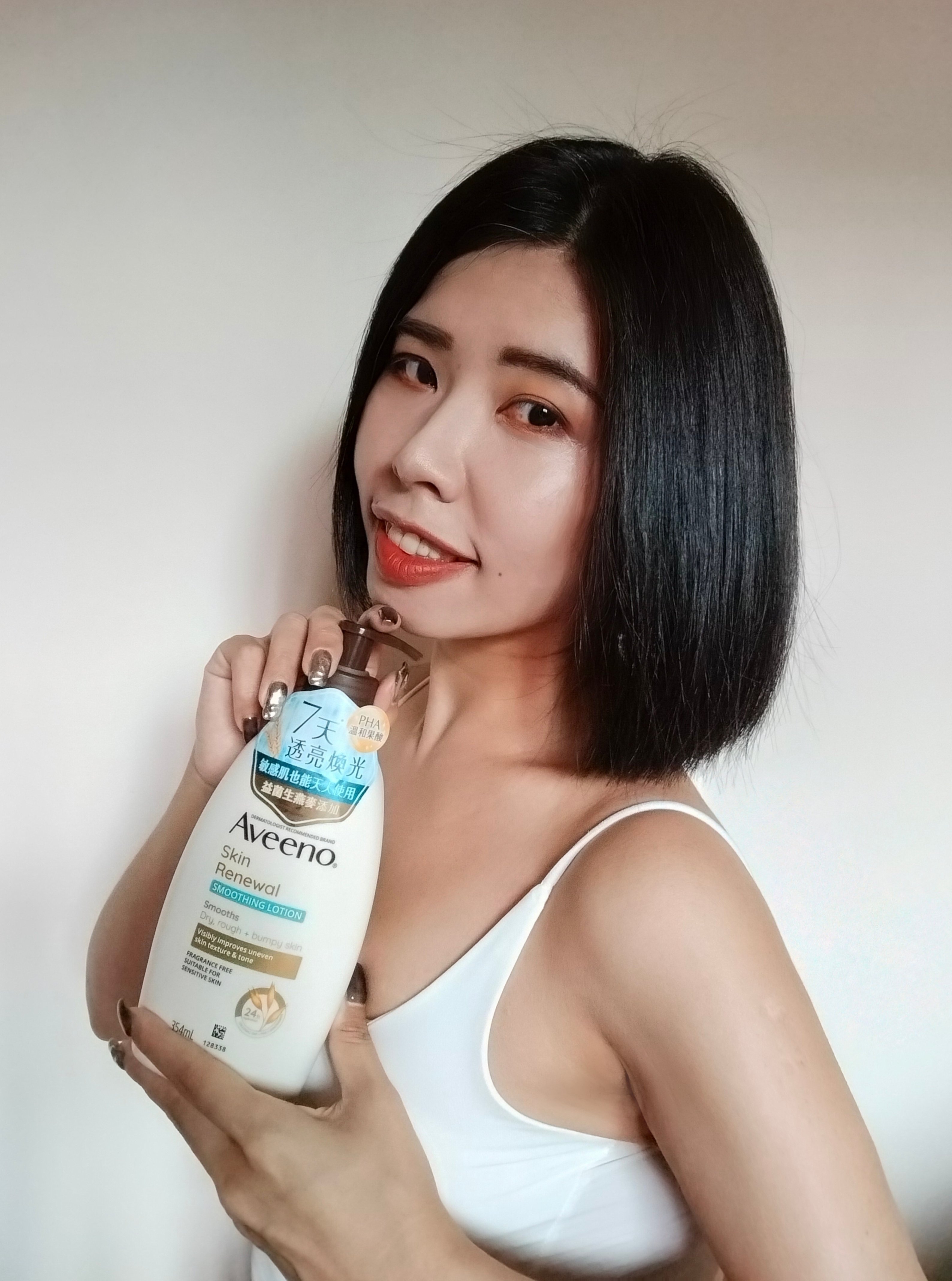 「敏感肌溫和煥膚，Aveeno艾惟諾小光瓶&磨砂膏」