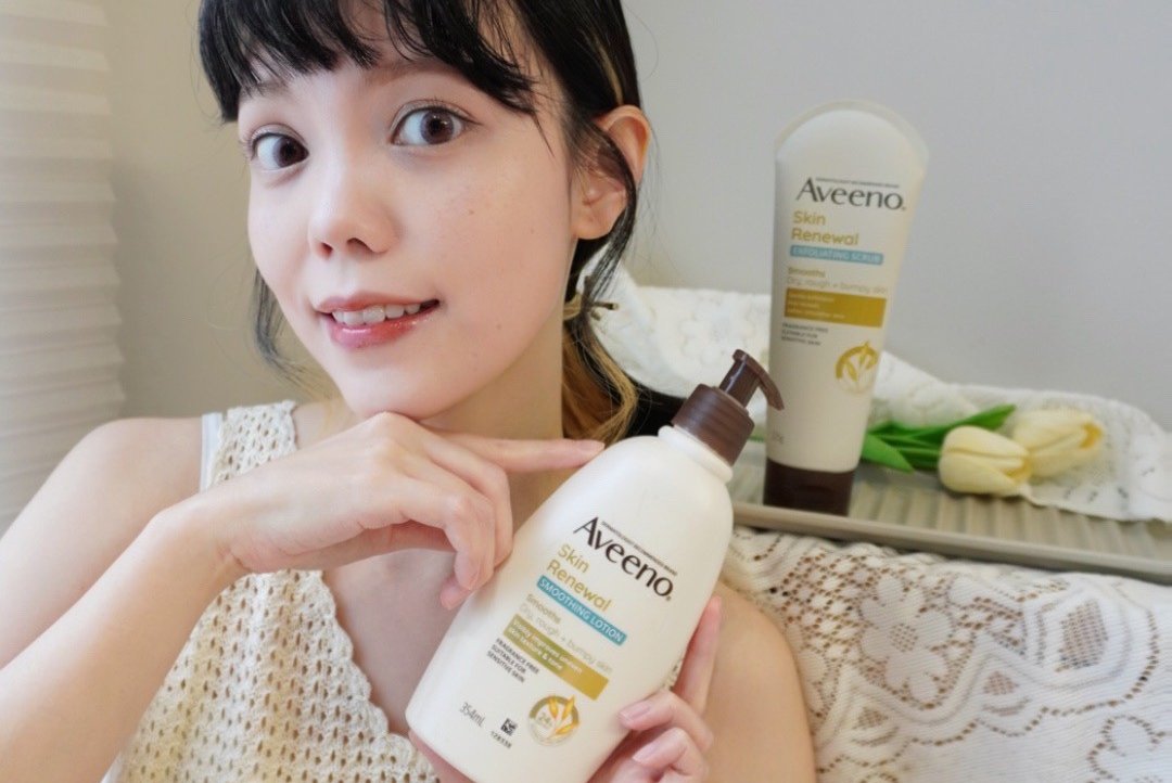 夏日美肌必備 Aveeno 艾惟諾 小光瓶+磨砂膏 美美的露出滑嫩透亮肌啦！