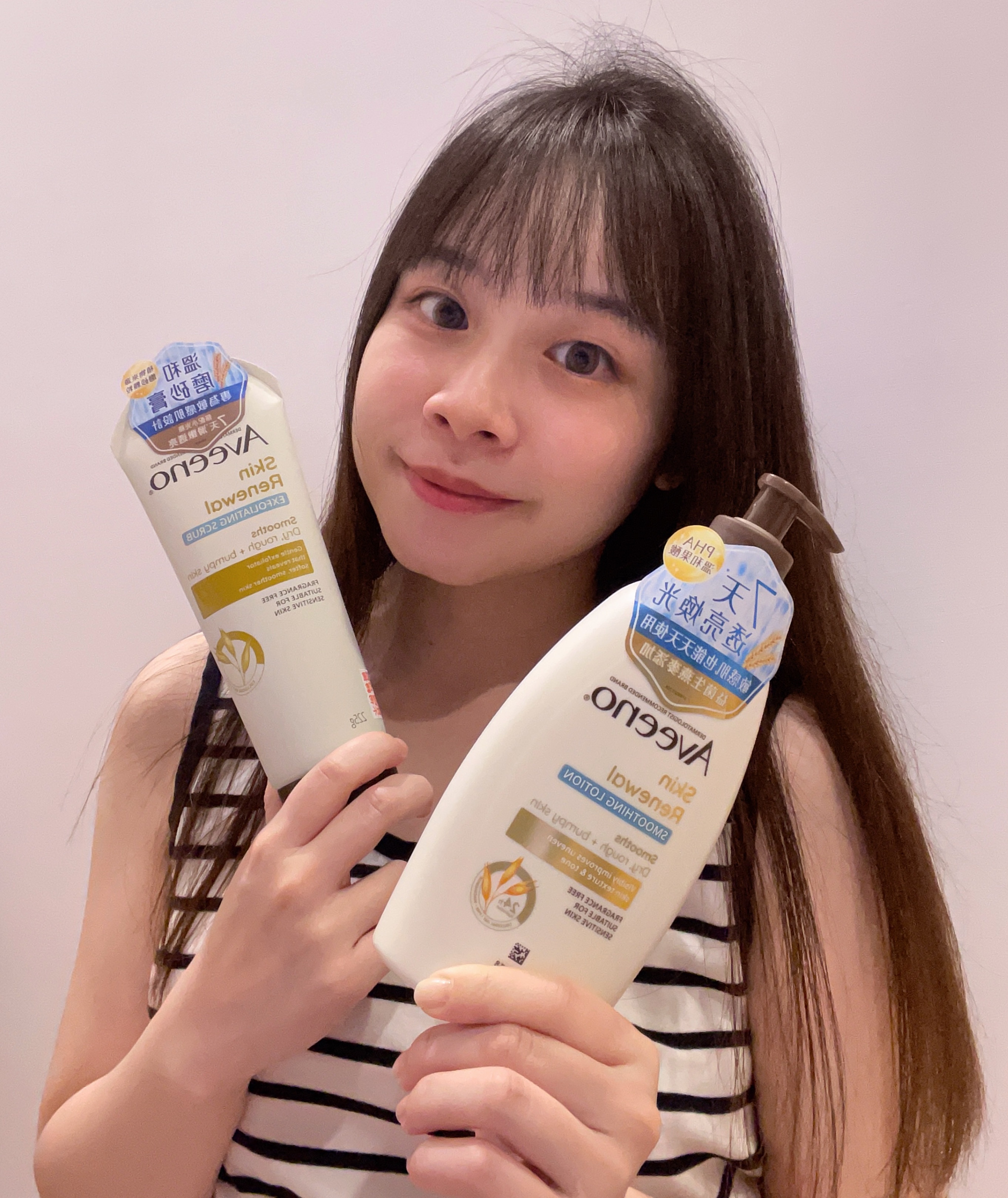 💫Aveeno艾惟諾 燕麥煥光奇肌保濕乳🌾 夏日煥膚交給艾惟諾
