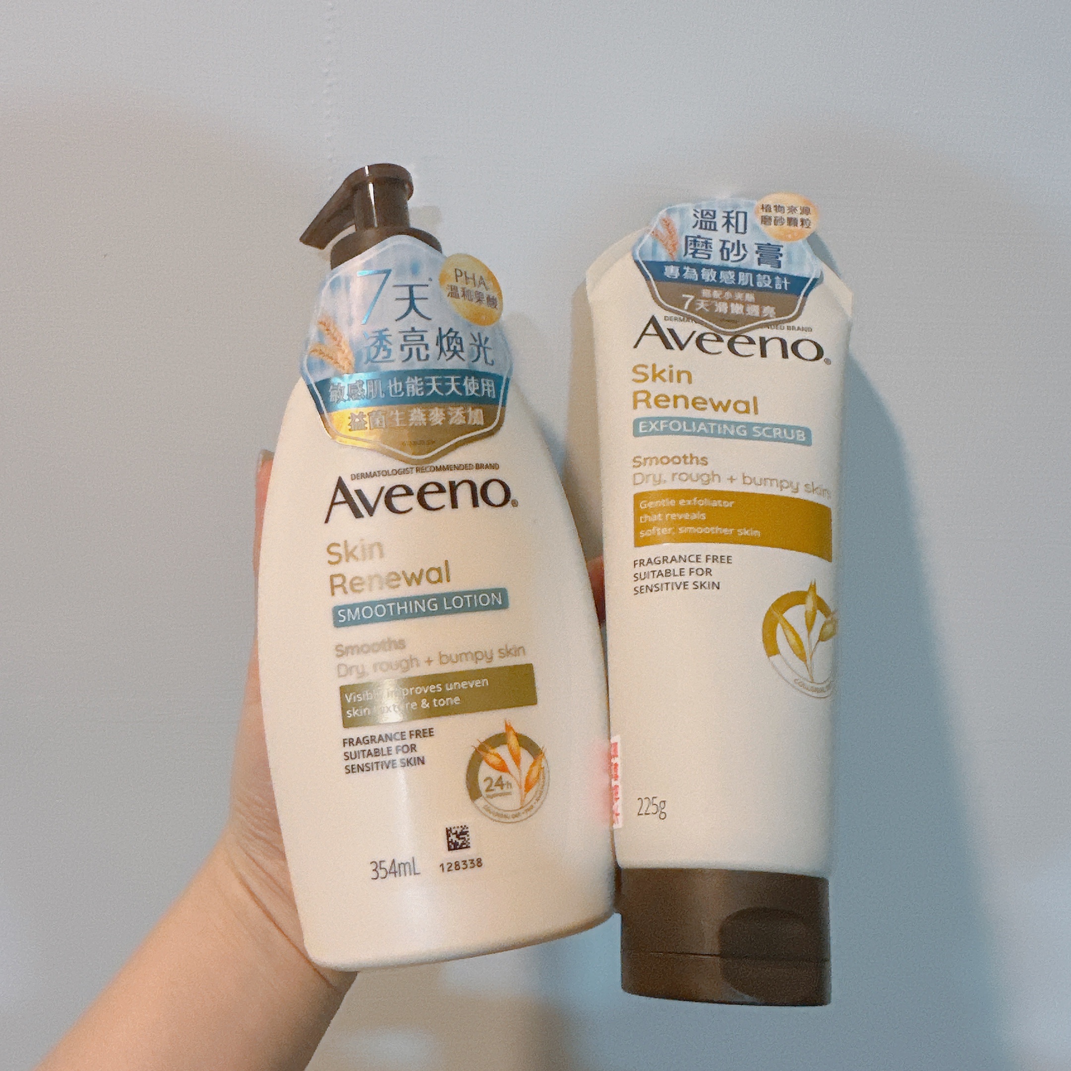 Aveeno艾惟諾「小光瓶」燕麥煥光奇肌保濕乳+磨砂膏是一款質地柔滑、功效明顯、溫和適用的產品