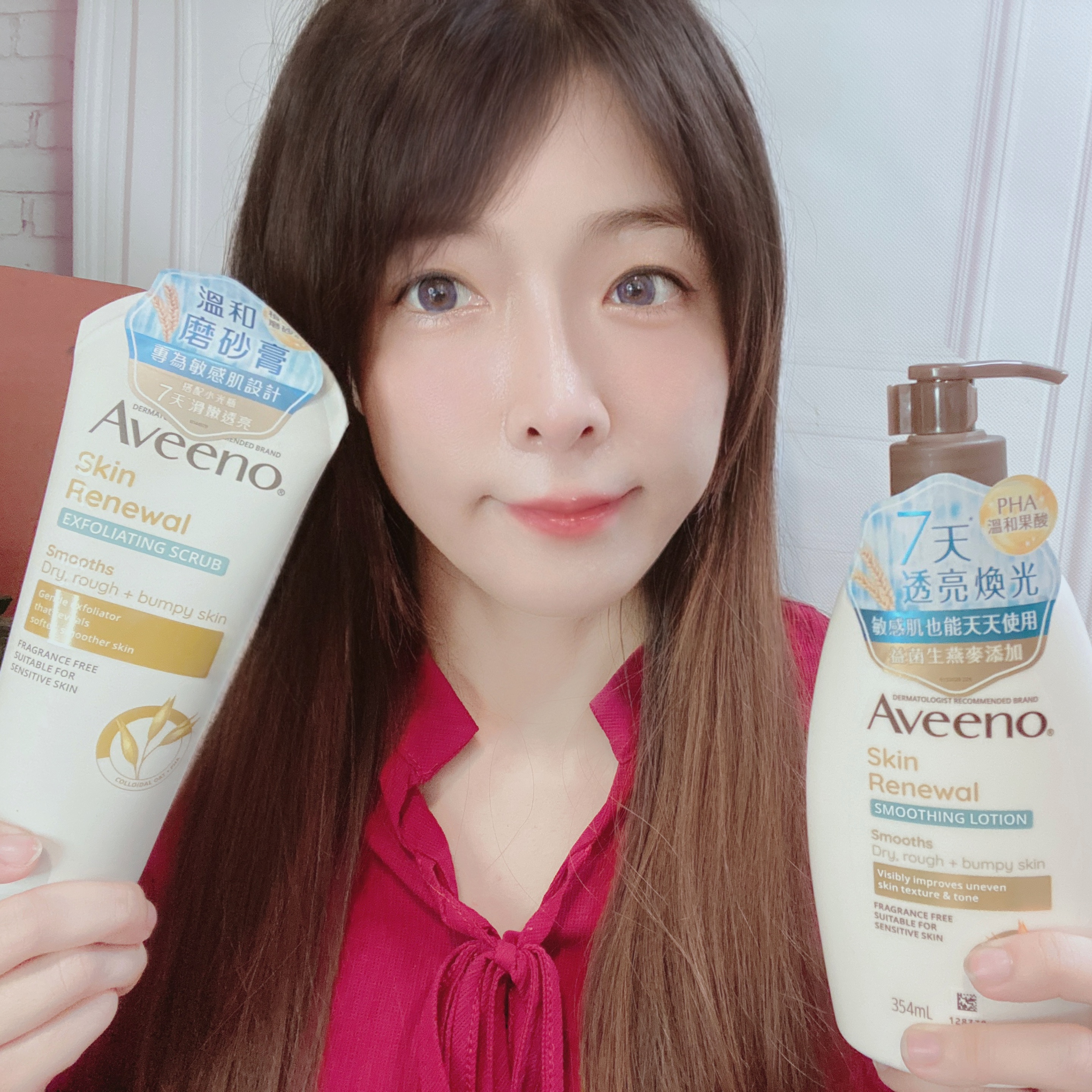 艾惟諾Aveeno小光瓶搭磨砂膏，暗沉粗糙通通OUT!