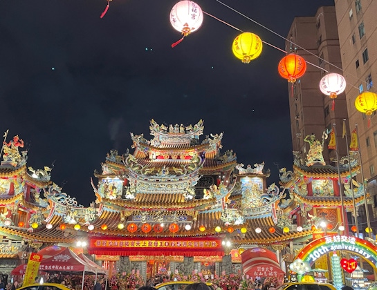 松山慈祐宮 天上聖母聖誕1065年遶境活動