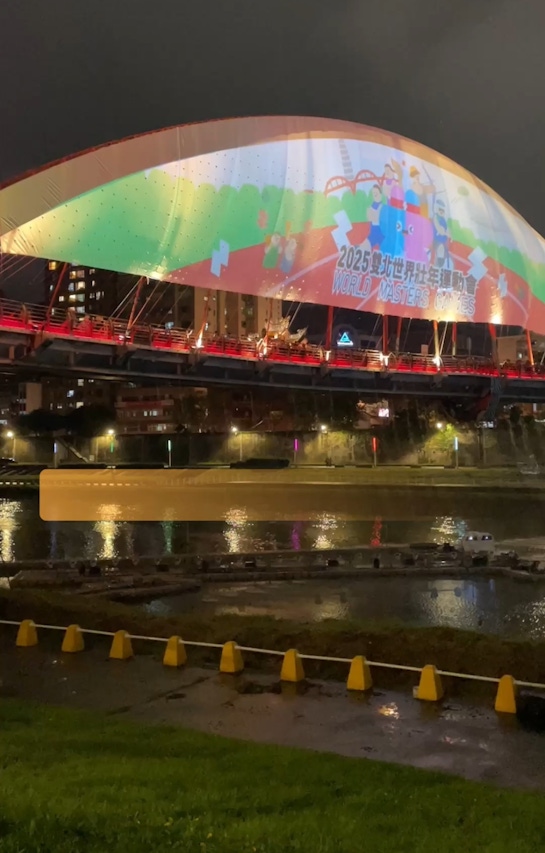 2024台北水舞嘉年華-「水耀錫口 霓彩虹影」