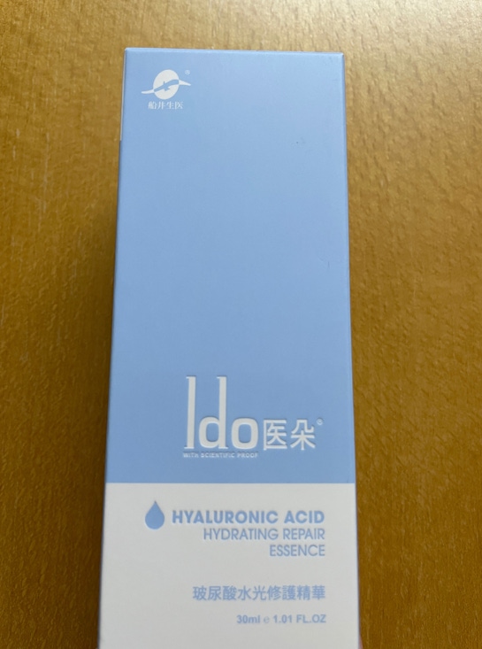 分享船井 Ido 醫朵玻尿酸水光修護精華