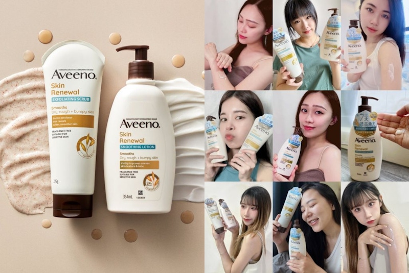 百人見證肌膚7天嫩到發光！艾惟諾「小光瓶」燕麥煥光奇肌保濕乳+磨砂膏，敏感肌也能溫和煥膚！