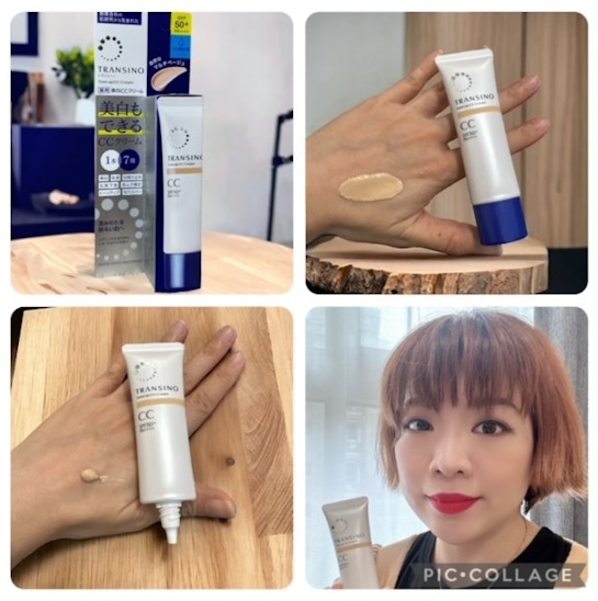 TRANSINO 傳皙諾 藥用亮膚防曬CC霜(自然米色)~1瓶7效~懶美眉也能輕易而舉化出專業彩妝師的自然裸妝效果!
