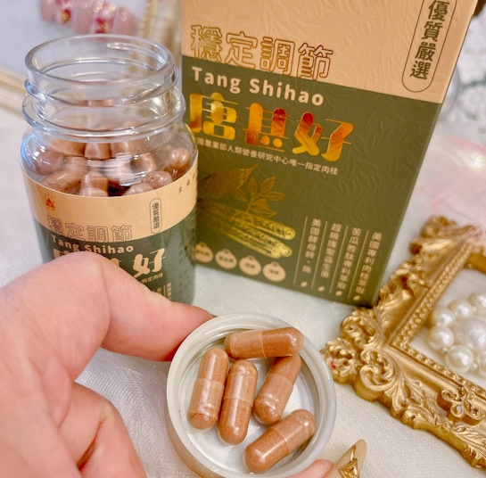 〖食●機能〗海爾思易購網】唐甚好膠囊_唐甚好益生菌／肉桂萃取物／苦瓜胜肽【侯麗芳親身見證】唐甚好 X 穩定調節 美國專利成分,穩定生理機能，營養照顧好了，健康元氣自然沒問題！！