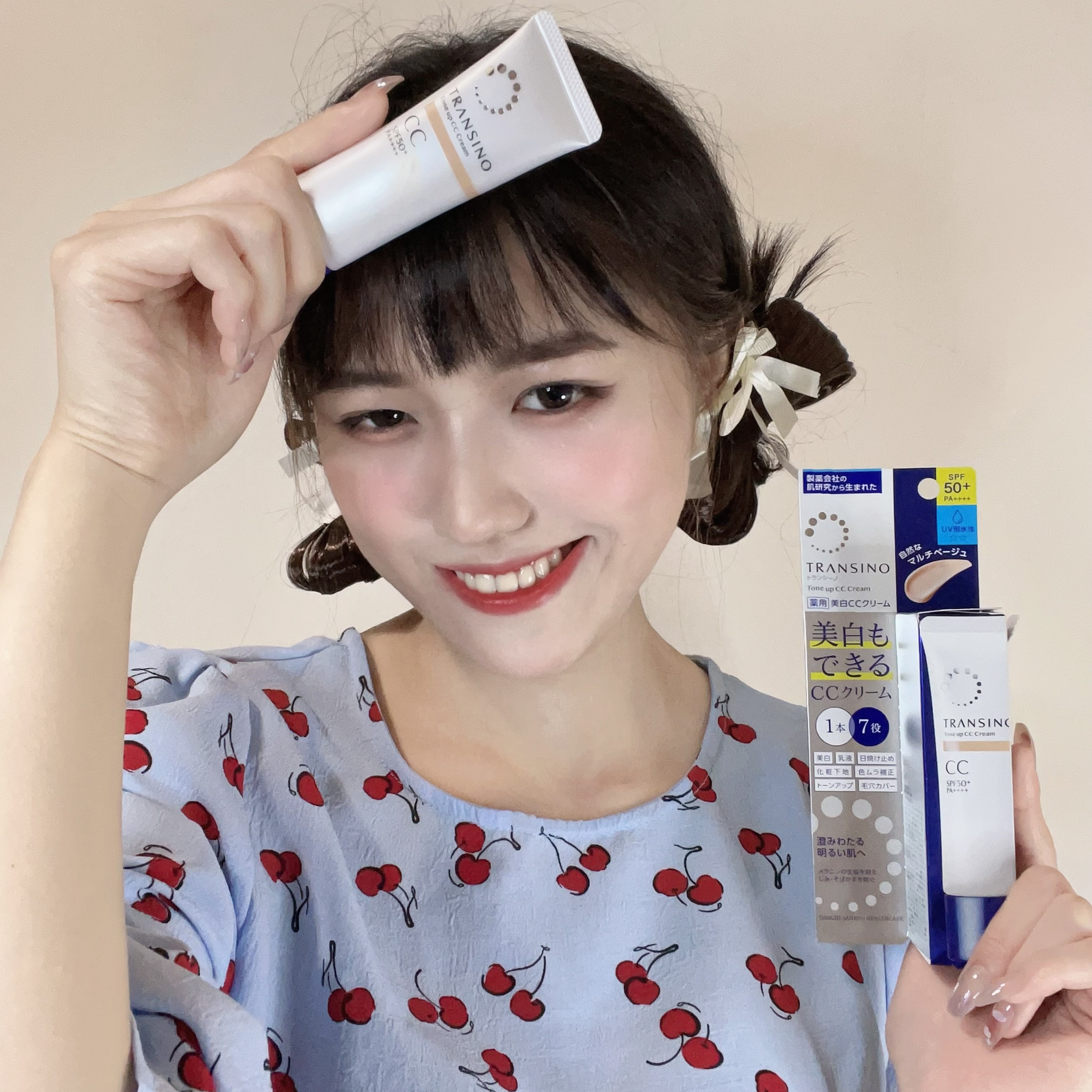 TRANSINO的CC霜白開水妝必備的單品，日系妝感直接掌握～