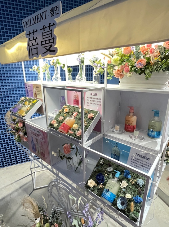 蓓蔓LG BEAUTY LAND 快閃體驗活動心得分享