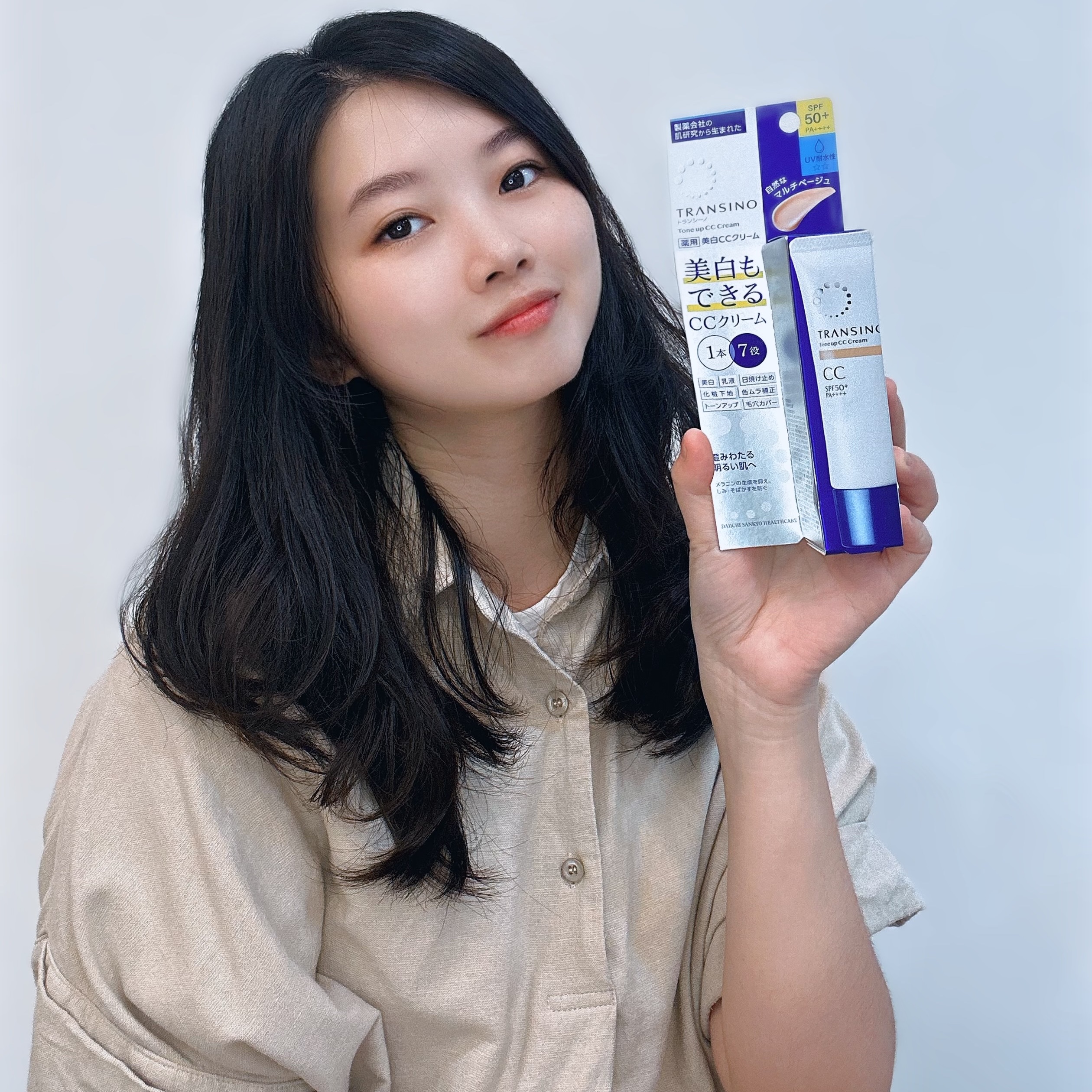 入夏裸妝首推｜傳晳諾藥用亮膚防曬CC霜 30ml