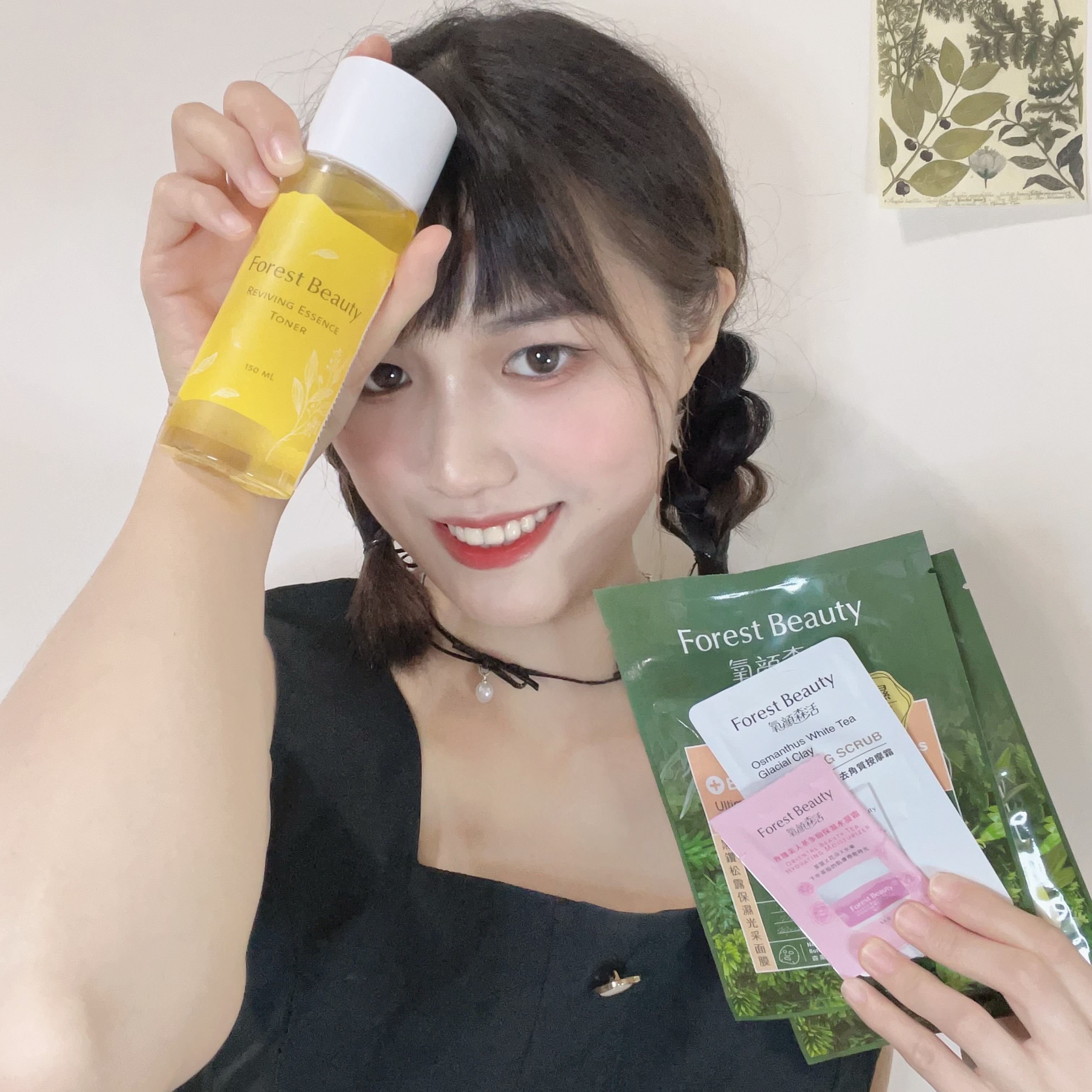 氧顏森活ForestBeauty，有著淡雅茶香的精華露，實在是太令人愛不釋手。