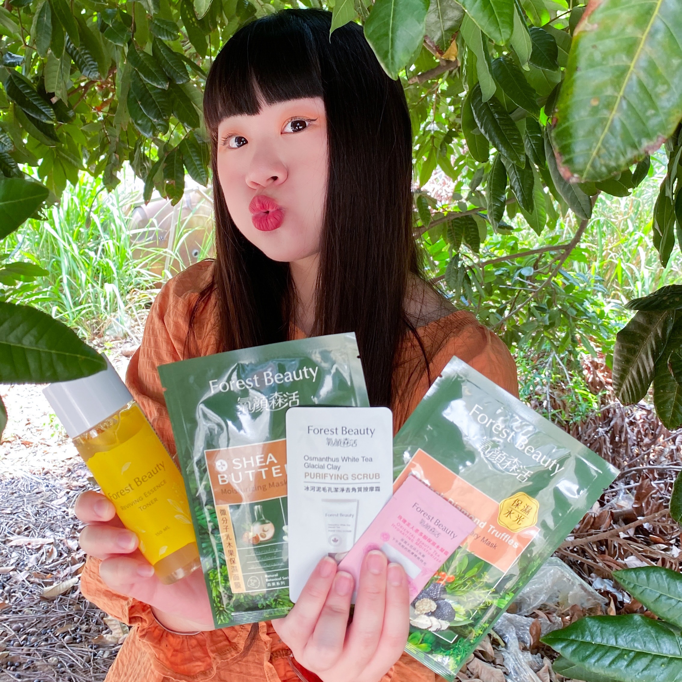 ✨保養就用ForestBeauty 氧顏森活來愛自己吧🫶🏻