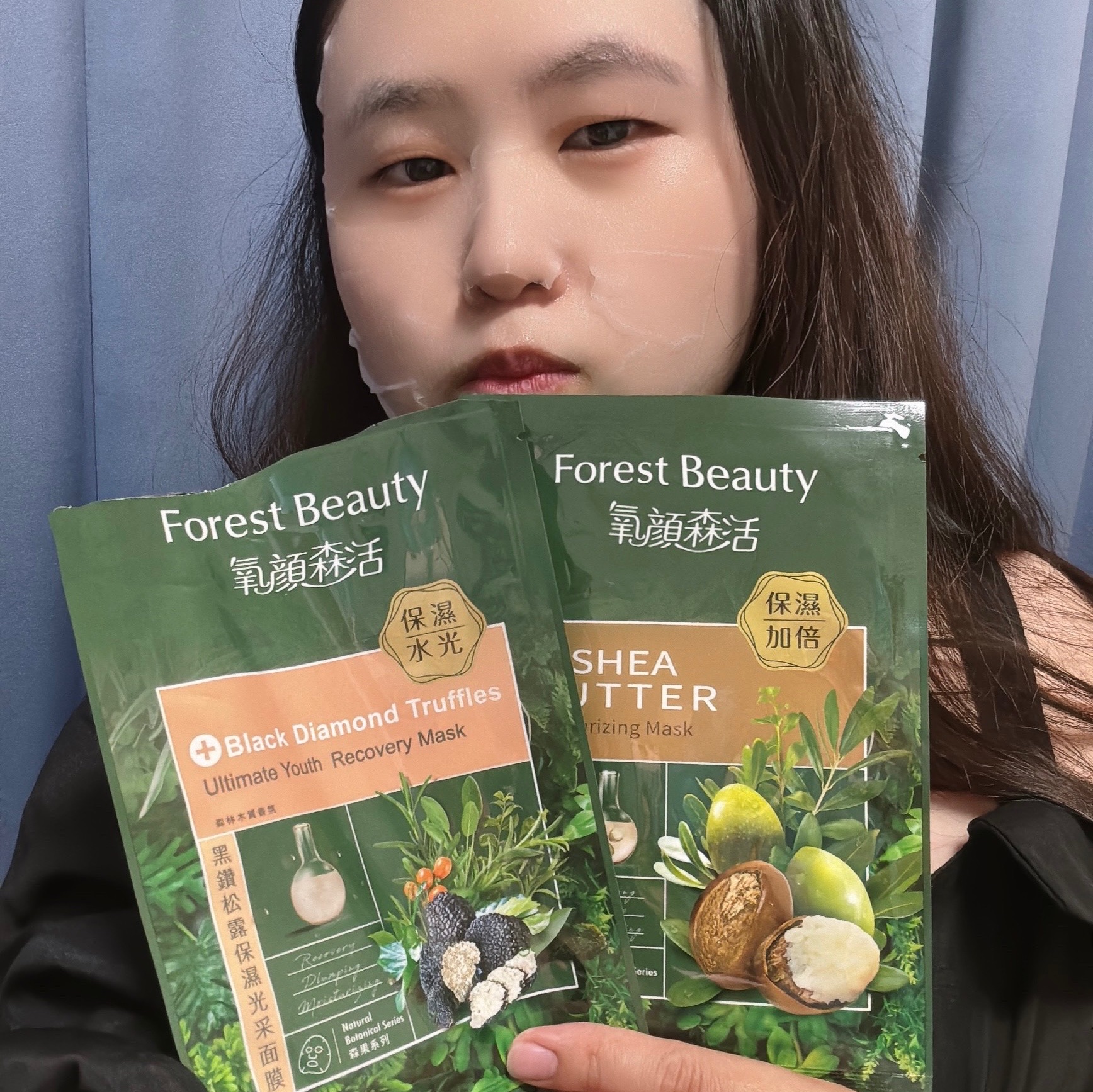 ［清爽保養品推薦］ForestBeauty 氧顏森活-高效彈嫩兒茶素精華露/玫瑰美人茶多酚保濕水凝霜/微分子乳木果保濕面膜/黑鑽松露保濕光采面膜/冰河泥毛孔潔淨去角質按摩霜By饅頭媽的部落格