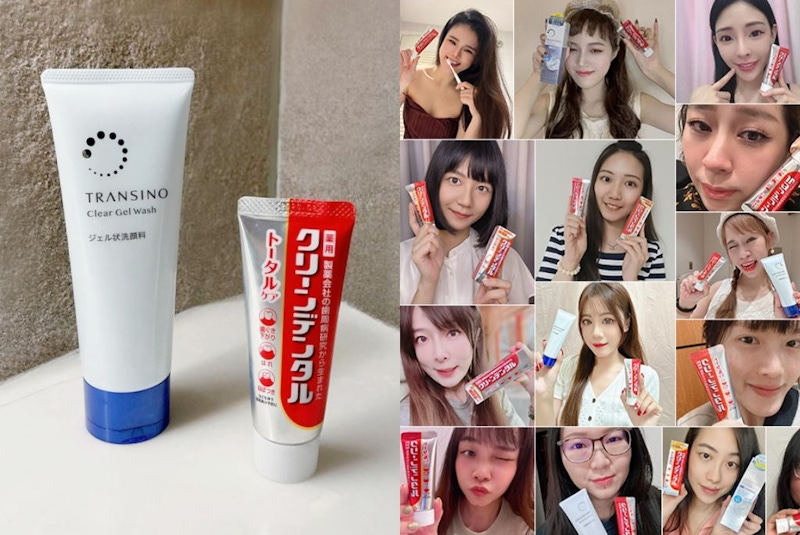 百人推薦日本潔牙&潔顏雙星!回購率No.1小紅管牙膏必收,TRANSINO卸妝洗面凝膠洗出淨亮毛孔! 百人推薦日本潔牙&潔顏雙星!回購率No.1小紅管牙膏必收,TRANSINO卸妝洗面凝膠洗出淨亮毛孔!