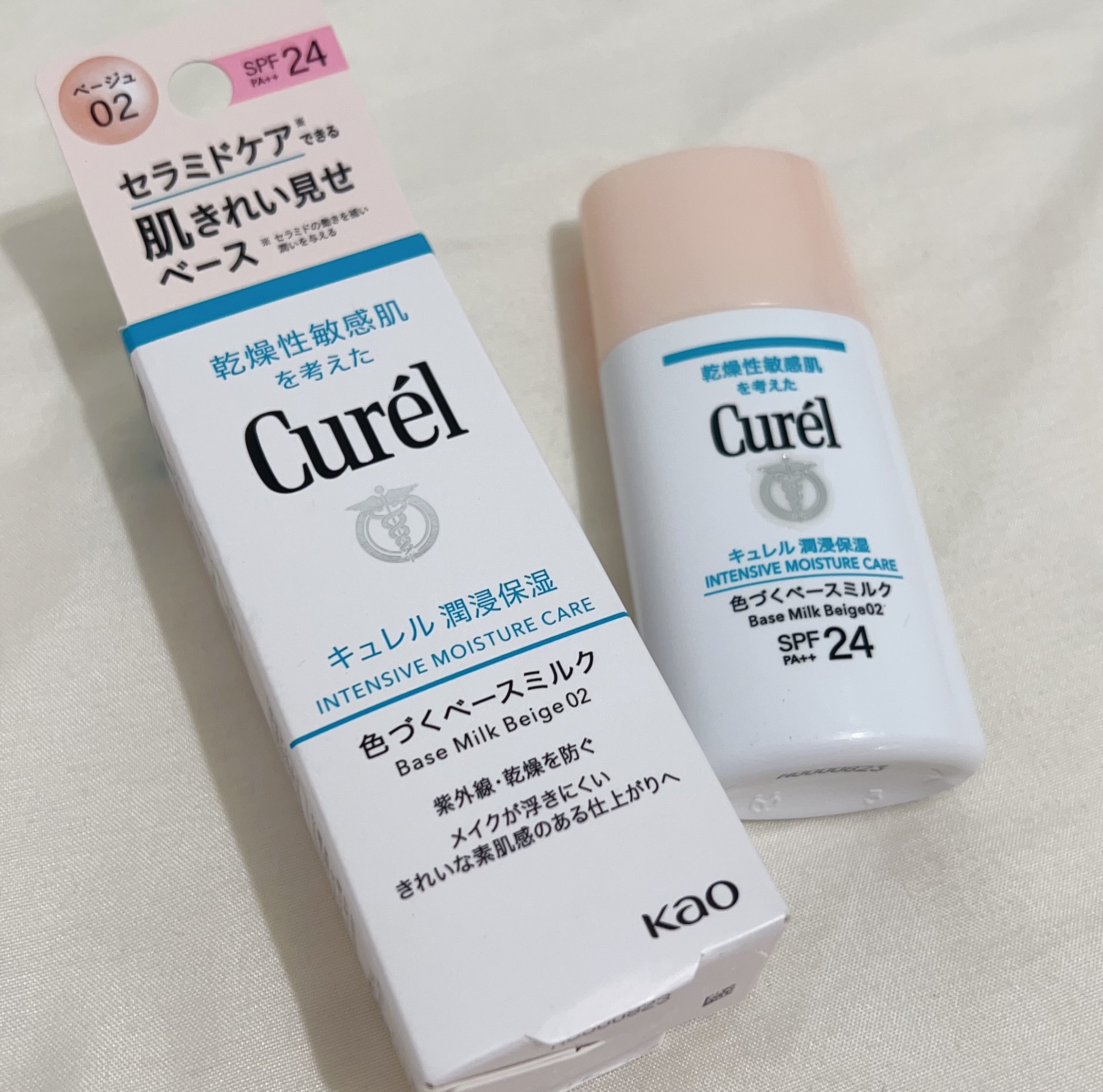 【Curél潤浸保濕勻色隔離防曬乳】適用敏感肌❤️