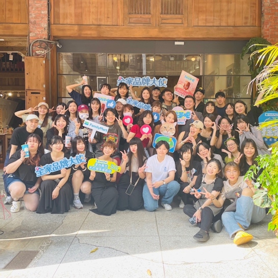 📢開箱全家品牌大使的小聚🎊