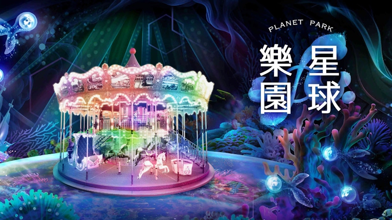 2024端午節連假不知道要去哪？精選10個好玩、知性又具質量的展覽，Let's go！