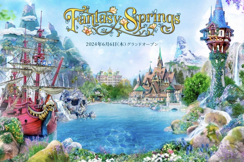 「夢幻泉鄉」正式開幕！東京迪士尼海洋最新園區3大主題亮點完全攻略～