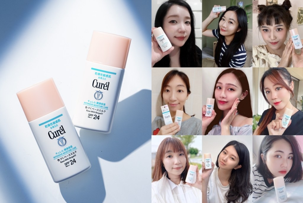 百人試用推薦度最高！Curél珂潤「潤浸保濕勻色隔離防曬乳」潤色提亮去瑕疵，乾敏肌不著痕跡！