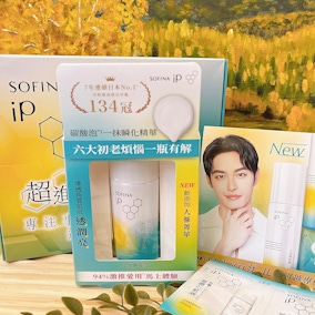 全新超進化版的 #土台美容液 及 #角質修護恆潤精萃水