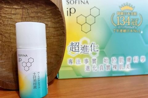 黏膩的熱天,加上曬傷後的乾肌膚,剛好來了 SOFINA iP