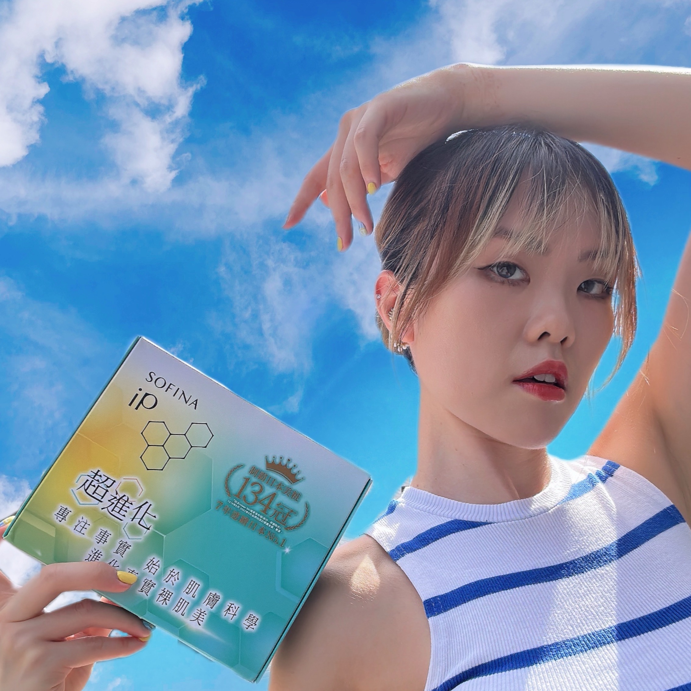 帶了廣受好評的 #土台美容液升級版 回家， 直接幫大家實測～～～