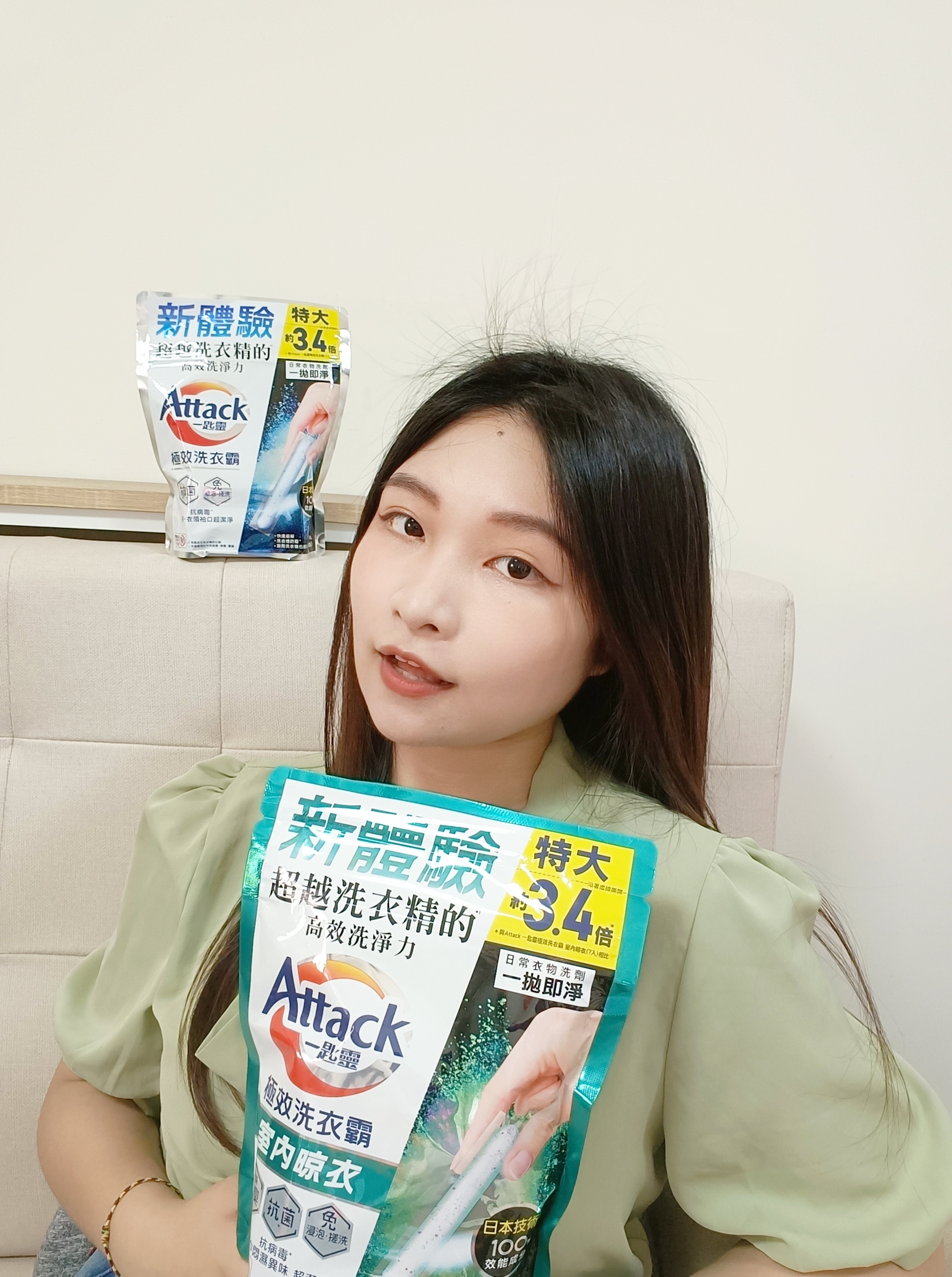 《Attack一匙靈極效洗衣霸》全新「室內晾衣」淨味消臭還原衣物清新感