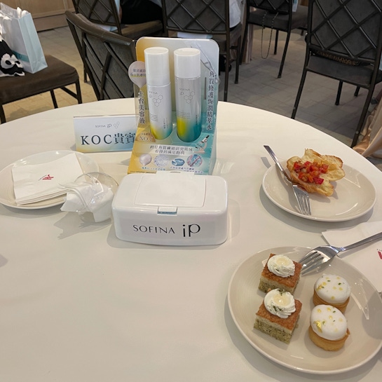 SOFINA iP超進化登場新品媒體發布會心得分享