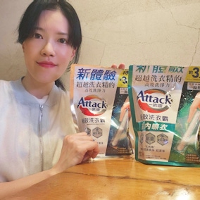 Attack一匙靈極效洗衣霸｜室內晾衣全新上市｜陰雨天氣在室內晾衣也不用擔心悶臭味｜試用心得