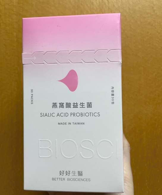 好好生醫燕窩酸益生菌開箱
